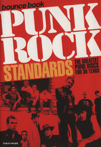 PUNK ROCK STANDARDS THE GREATEST PUNK DISCS FOR 30 YEARS bounce book/TOKYO FM出版