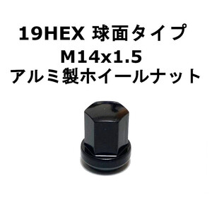 M14x1.5 球面ホイールナット ブラック アルミ製 19HEX 袋ナット ポルシェ 1個 911 928 944 968