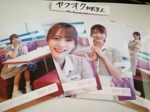 田村保乃 コンプ Cool MV衣装 生写真 櫻坂46 3RD TOUR 2023グッズ outside Japan 桜月