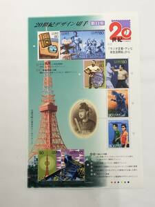 切手シート　平成12年　2000年　20世紀デザイン切手　第11集　80円×8枚　50円×2枚　現状品