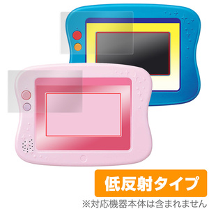 できた!がいっぱい ワンダートイパッド 2 / ドリームトイパッド 保護 フィルム OverLay Plus タカラトミー アンチグレア 低反射 防指紋