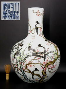 大清乾隆年製款 粉彩 喜鵲草花文 天球瓶(H51ｃｍ) 細密画 景徳鎮窯　検)乾隆年製 景徳鎮 暁芳窯 醴陵窯 