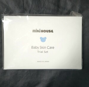 ミキハウス　ベビースキンケア　トライアルセット　MIKI HOUSE　baby Skin Care Trial Set　新品未開封