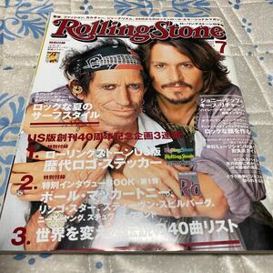 Rolling Stone (ローリング・ストーン) 創刊40周年記念特集:日本版 2007年7月号　ジョニー・デップ　キース・リチャーズ