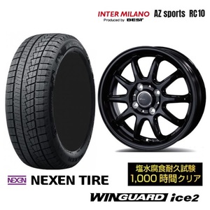 取寄せ品 AZsports RC-10 ネクセン ウィンガード アイス2 2024年 145/80R13インチ B11系 EKワゴン スペース ミラココア ミラトコット