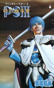 ★ファンタシースター3時の継承者　Phantasy Star　SEGA/セガ★テレカ５０度数未使用ue_63