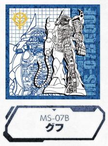 一番くじ ガンダムシリーズ M.S. Conclusion Vol.1 C賞 マイクロファイバータオル グフ 新品未開封品未開封品