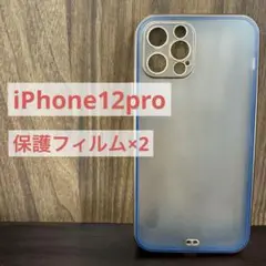 iPhone12 pro ケース シンプル クリア 保護フィルム セット