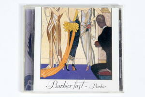 バルビエ■CD【Barbier first】栗林誠一郎 ZARD 坂井泉水