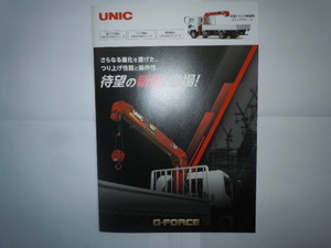 UNIC（ユニック）G-FORCE 中型トラック架装用ユニッククレーンカタログ　　