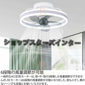 シーリングファンライト led dcモーター 北欧 扇風機 調光調色 リモコン付き シーリングライト ファン付き照明 6段階風量 led照明器具