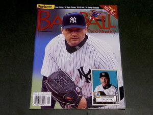 MLB Beckett Baseball Card Monthly Magazine 1999年 5月号 #170 Roger Clemens ロジャー・クレメンス ヤンキース ヴィンテージ カード