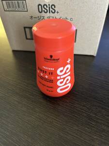 OSIS オージスダストイット　10g×6本