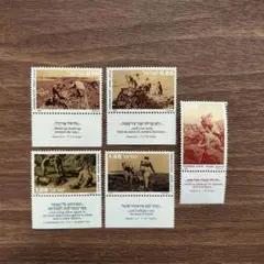 外国切手　イスラエル　1976　開拓者　５種