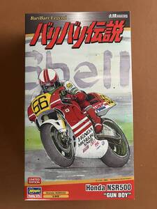 1/12　Hasegawa　Honda NSR500 GUN BOY　バリバリ伝説