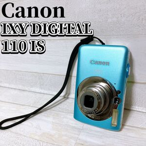 Canon キャノン IXY DIGITAL 110 IS コンパクト デジタルカメラ ブルー コンデジ デジカメ イクシー 純正バッテリー