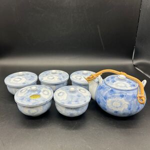 有田焼 波佐見焼 番茶器 清兵衛 急須 湯呑 蓋付 花柄 茶器揃 茶器セット チ17-1