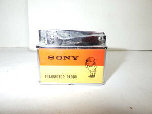 [南十字星]0529Fソニー　SONY トランジスタラジオ　ライター　日本製