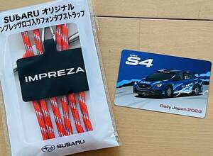 非売品　スバル　SUBARU オリジナル　インプレッサロゴ入りフォンタブストラップ&インプレッサS4 カード　2点セット