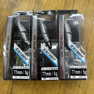 シマノ (SHIMANO) ルアー 淡水プラグ バンタム Btベイト 77F 002 Nホワイト 77mm/5g ZR-577V