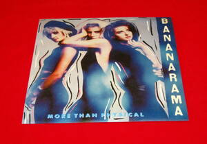 Bananarama 7" MORE THAN PHYSICAL UK盤 極美盤 !!