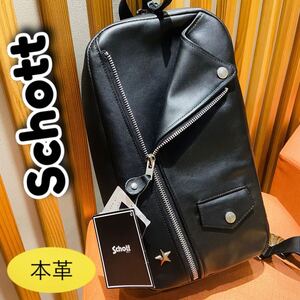 幻の一品●未使用タグ付●Schott●ショット●スリングライダース●牛革●ボディバッグ●ワンショルダー●2way ●レザーバッグ●本革レザー