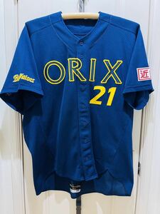 【期間限定】オリックスバファローズ、吉井理人、背番号21、2006年実使用ビジターユニフォーム