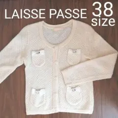 LAISSE PASSE　38　ビジュー付カーディガン　オフホワイト