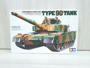 【内袋未開封】プラモデル タミヤ 陸上自衛隊90式戦車 1/35 ミリタリーミニチュアシリーズ [35208]