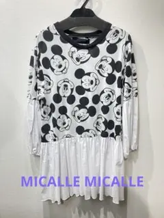 MICALLE MICALLE 古着リメイクトップス