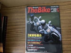 The Bike ザ・バイク 1986.9　平忠彦/八代俊二/水谷勝/YAMAHA RZ250R/HONDA CBR400R/KAWASAKI KDX200/土屋省三/井形マリ/他　/図2