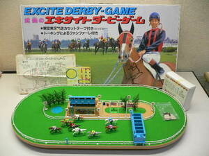 競馬ゲームの名作！　武豊のエキサイトダービーゲーム　EXCITE DERBY-GAME　昭和レトロおもちゃ 当時物　美品ですがジャンク