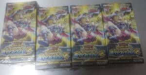 【新品4box】【オーバーラッシュパック2】【遊戯王ラッシュデュエル yugioh】ブラックマジシャンガール