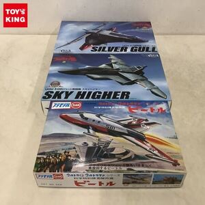 1円〜 未開封含 HMA 等 ウルトラマン80 UGM 主力戦闘機 シルバーガル ウルトラQ ウルトラマン シリーズ 科学特別捜査隊所属 ビートル他