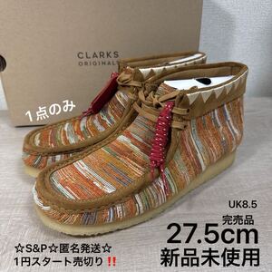 1円スタート売切り 新品未使用 27.5cm Clarks ワラビーブーツ GINGER FABRIC 定価27,500円 クレープソール スニーカー ベイクルーズ購入