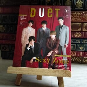 8-1 duet 2018年11月号 デュエット ピンナップ付 Hey!Say!JUMP 中島健人 ジャニーズWEST Travis　Japan 04505