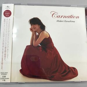 【中古品】辛島美登里 Carnation CD UICZ-4444 帯付き 