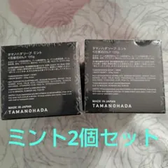 タマノハダソープ  2個セット