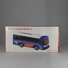 トミカ ミニカー ディズニー リゾートシャトル ミッキー 2