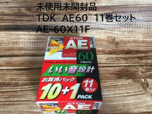 未使用・未開封品　11巻セット　TDK　AE60（AE-60X11F）　送料220円～