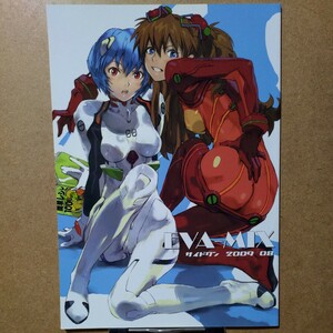 SIDE1 あきまん出版部(安田朗)「EVA-MIX サイドワン2009 08」新世紀エヴァンゲリオン フルカラー イラスト集 同人誌 B5/48P C76 西村キヌ他