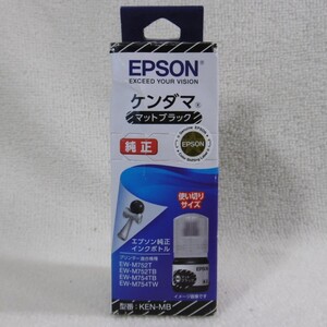 ☆ＥＰＳＯＮ エプソン 純正インクカートリッジ ケンダマ マットブラックＬ（ＫＥＮ－ＭＢ） 未使用品☆