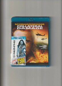 新品未開封/コラテラル・ダメージ COLLATERAL DAMAGE