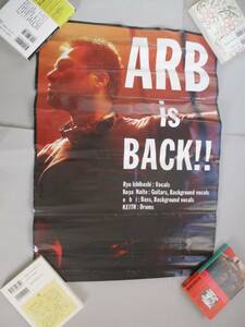 宣伝用　ミニ・ポスター　ARB IS BACK!!　石橋凌