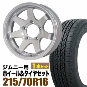 【1本セット】MUD-SR7 16インチ 5.5J -20 シャインホワイト + TOYO OPEN COUNTRY U/T 215/70R16 100H