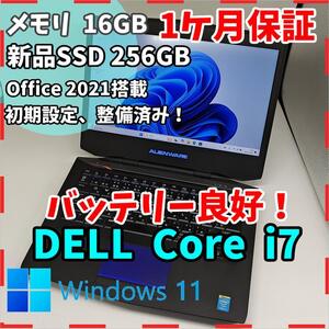 【DELL】ALIENWERE 高性能i7 爆速SSD256GB ゲーミングPC Core i7 4710MQ 送料無料 office2021認証済み