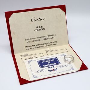 1円〜!!美品!!証明書付き!!Cartier(カルティエ)＊K18ラブリングリング＊D 約7.0g 約11.5号 jewelry ジュエリー ring 指輪 EG8/EG8 A226