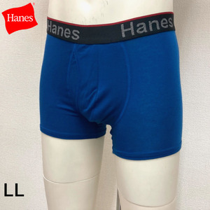 即決新品 ヘインズ ボクサーブリーフ 前開き ショート ブライトブルー LL 履き心地抜群 送料無料 Hanes