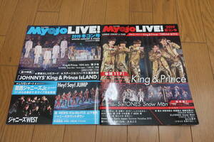 ☆送料無料☆２冊セット☆中古美本☆Myojo LIVE！(2019 夏コン号・冬コン号) 集英社ムック/集英社☆King＆Prince☆Snow Man☆ジャニーズ☆