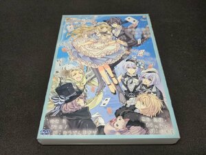 セル版 DVD+CD トリック・オア・アリス 第一話 / おかえり、僕のアリス。 / db461